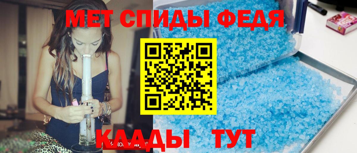 Amphetamine VHQ Домодедово