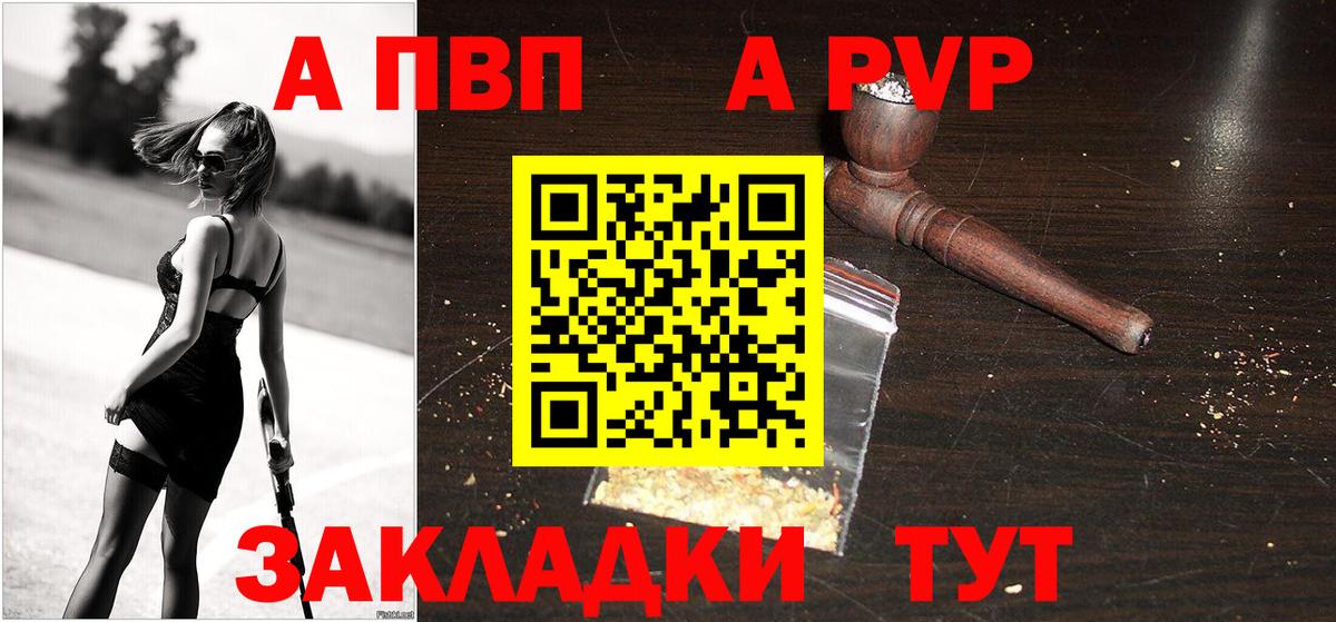 Alfa_PVP кристаллы  закладка  Alpha PVP Crystall  Домодедово  A PVP крисы CK  Вход с VPN 
