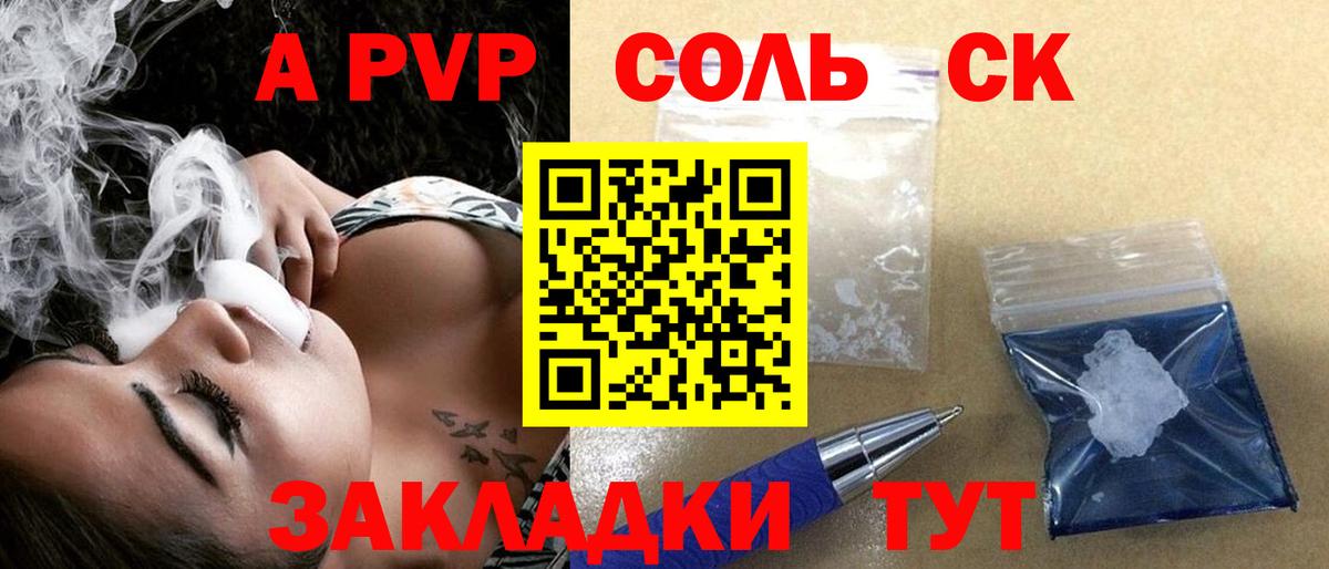 LSD-25  Вход с VPN  Домодедово  Гашиш  Канабис  Меф МЯУ МЯУ  