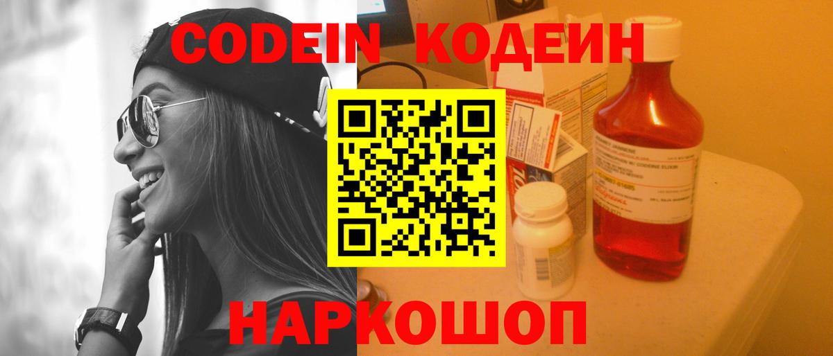 Метамфетамин Домодедово