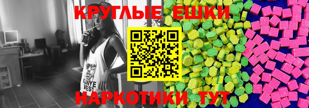 Домодедово  Экстази бентли  Вход с VPN  ЭКСТАЗИ диски 
