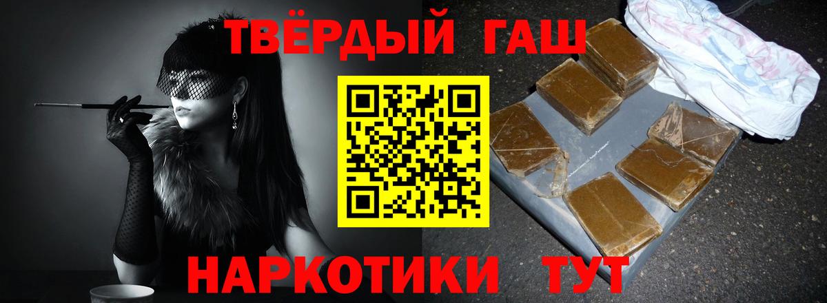ГАШ  ГАШ ice o lator  Вход с VPN  Домодедово 
