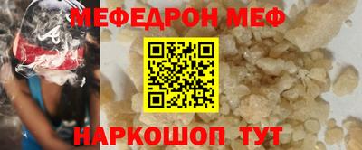 марки nbome Кунгур