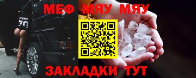 прущие крисы Кулебаки