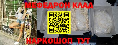 mix Ливны