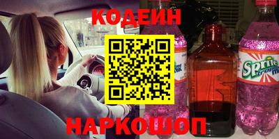 молекула духа Лесосибирск