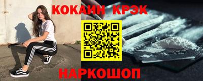 марки nbome Кунгур