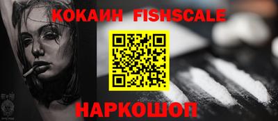 молекула духа Лесосибирск