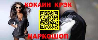 прущие крисы Кулебаки