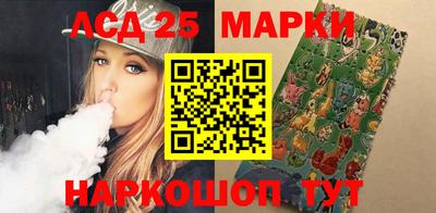 молекула духа Лесосибирск