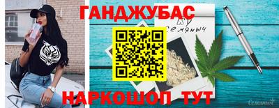 молекула духа Лесосибирск