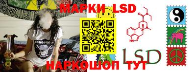 марки nbome Кунгур