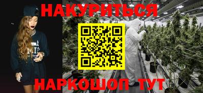 марки nbome Кунгур