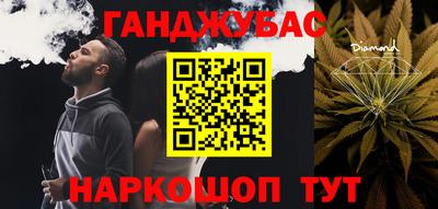 стаф Кумертау