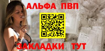 молекула духа Лесосибирск