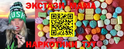 марки nbome Кунгур