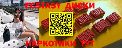 мефедрон Ликино-Дулёво