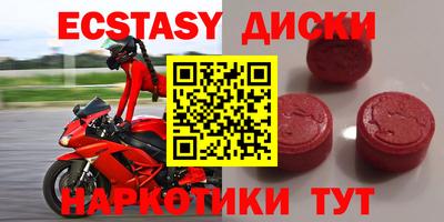 мефедрон Ликино-Дулёво
