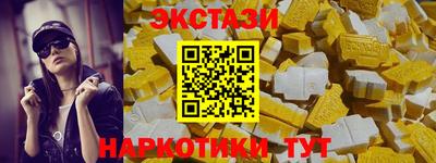 молекула духа Лесосибирск