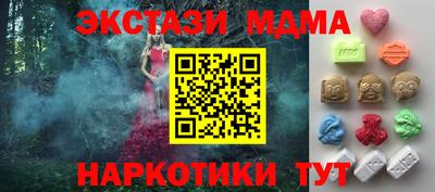 мефедрон Ликино-Дулёво