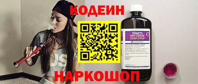 mix Ливны