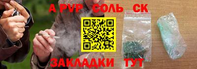 прущие крисы Кулебаки