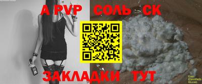 mix Ливны