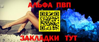 молекула духа Лесосибирск