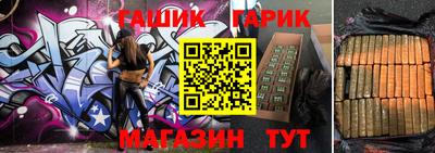 mix Ливны