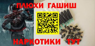 молекула духа Лесосибирск