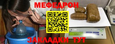 мефедрон Ликино-Дулёво