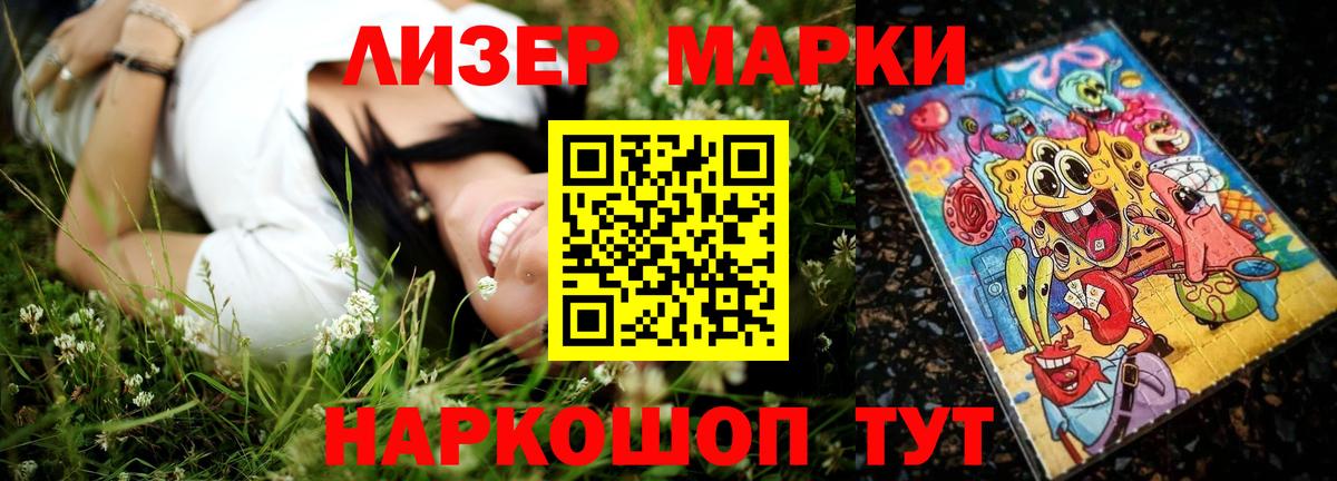 Лсд 25 экстази кислота Домодедово