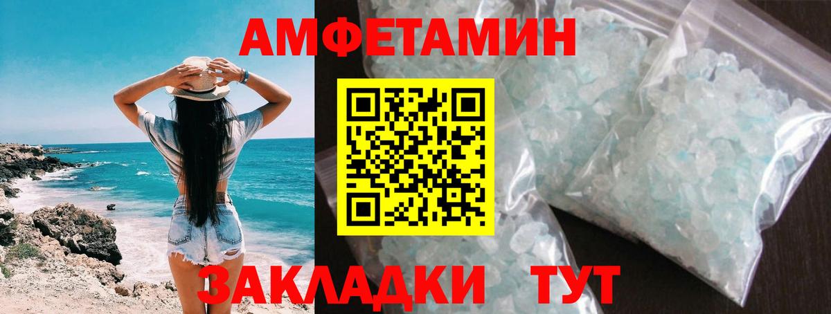 Первитин кристалл Домодедово