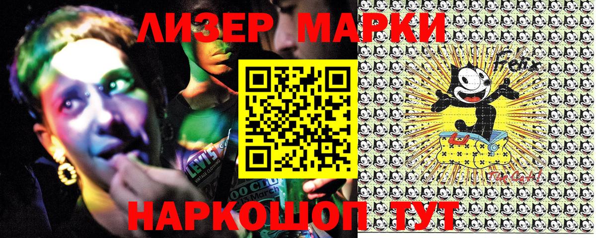 Марки N-bome 1,8мг Домодедово