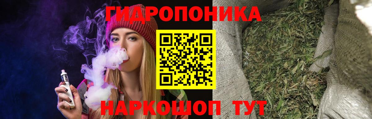 Бошки марихуана LSD WEED Домодедово