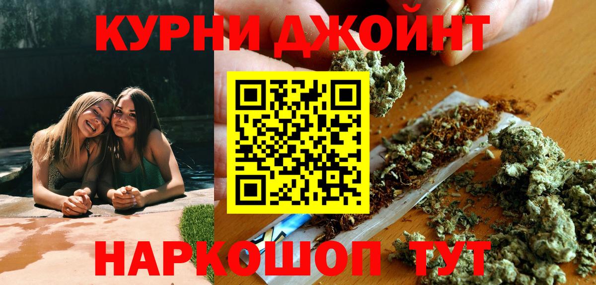 Марихуана White Widow  Вход с VPN  МАРИХУАНА VHQ  Домодедово 